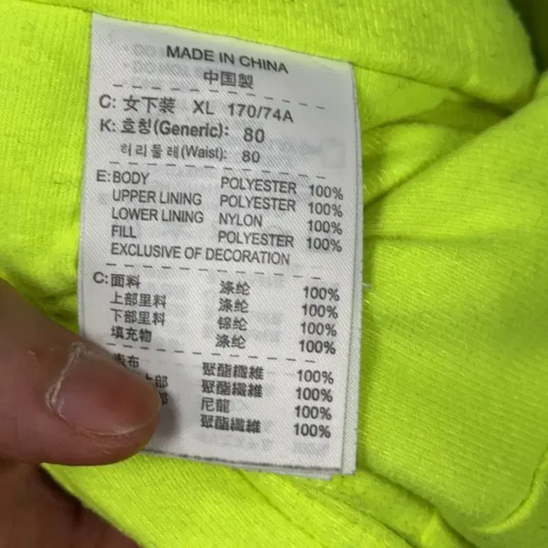 나이키 클리마핏 기능성 우븐팬츠 XL 상품이미지6