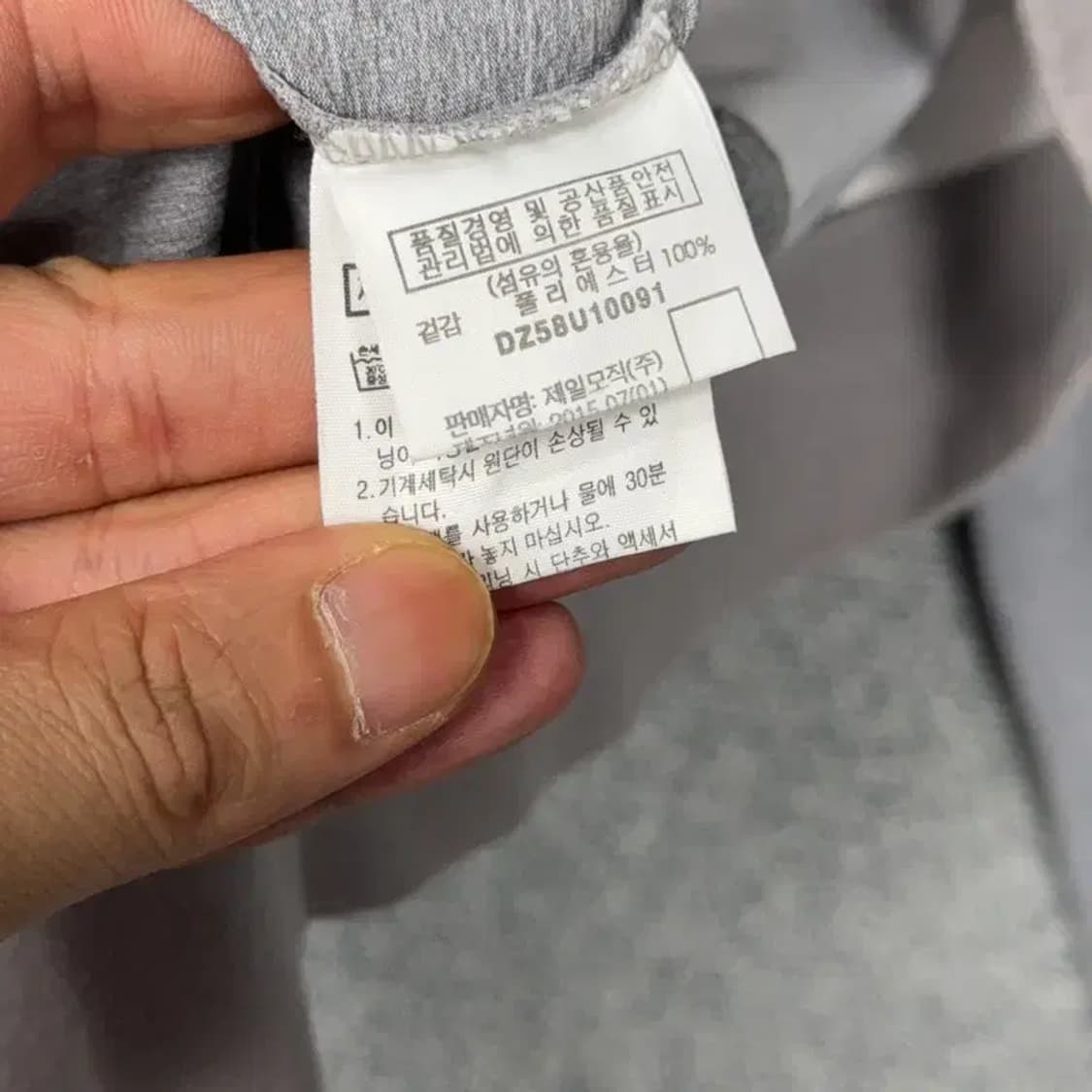 빈폴 프린팅 그레이 맨투맨 90 상품이미지4