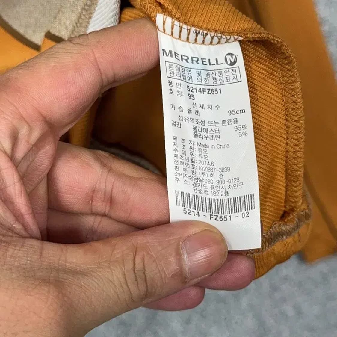 머렐 오렌지 기능성 반집업 긴팔티 M 상품이미지4