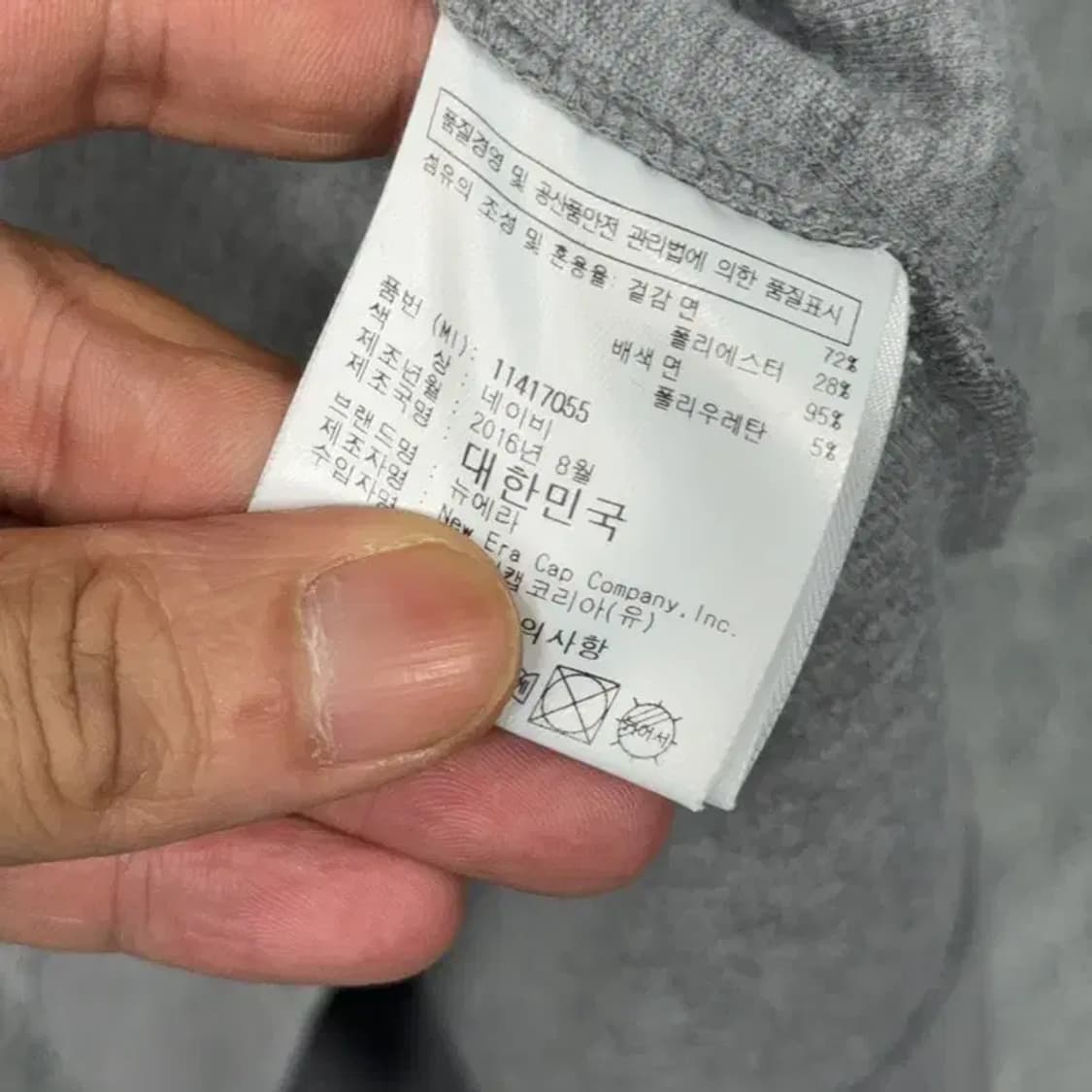 뉴에라 뉴욕양키즈 나그랑 맨투맨 S 상품이미지4