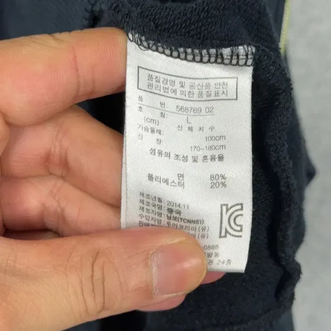 푸마 로고 기능성 집업 저지 L 상품이미지6