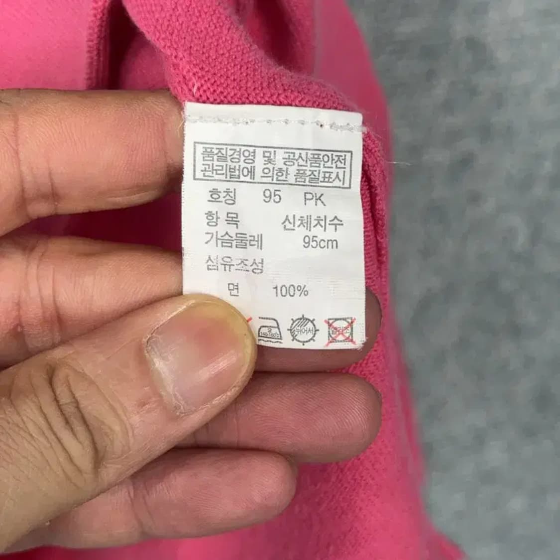 마인드브릿지 코튼 핑크 니트 95 상품이미지4