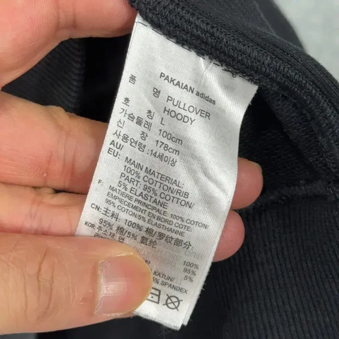 아디다스 심플 로고 블랙 후드티 L 상품이미지4