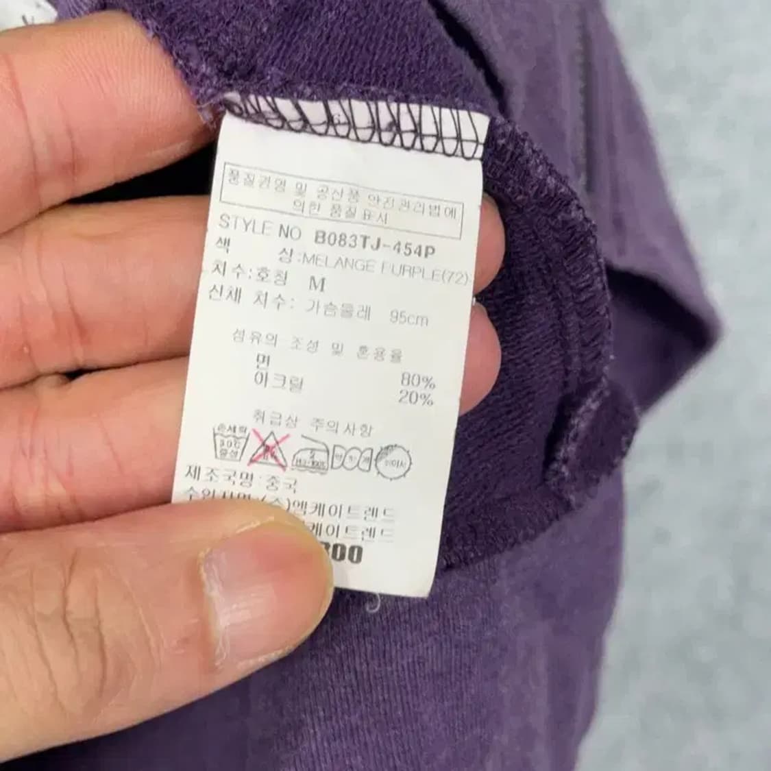 버커루 퍼플 후드집업 M 상품이미지4