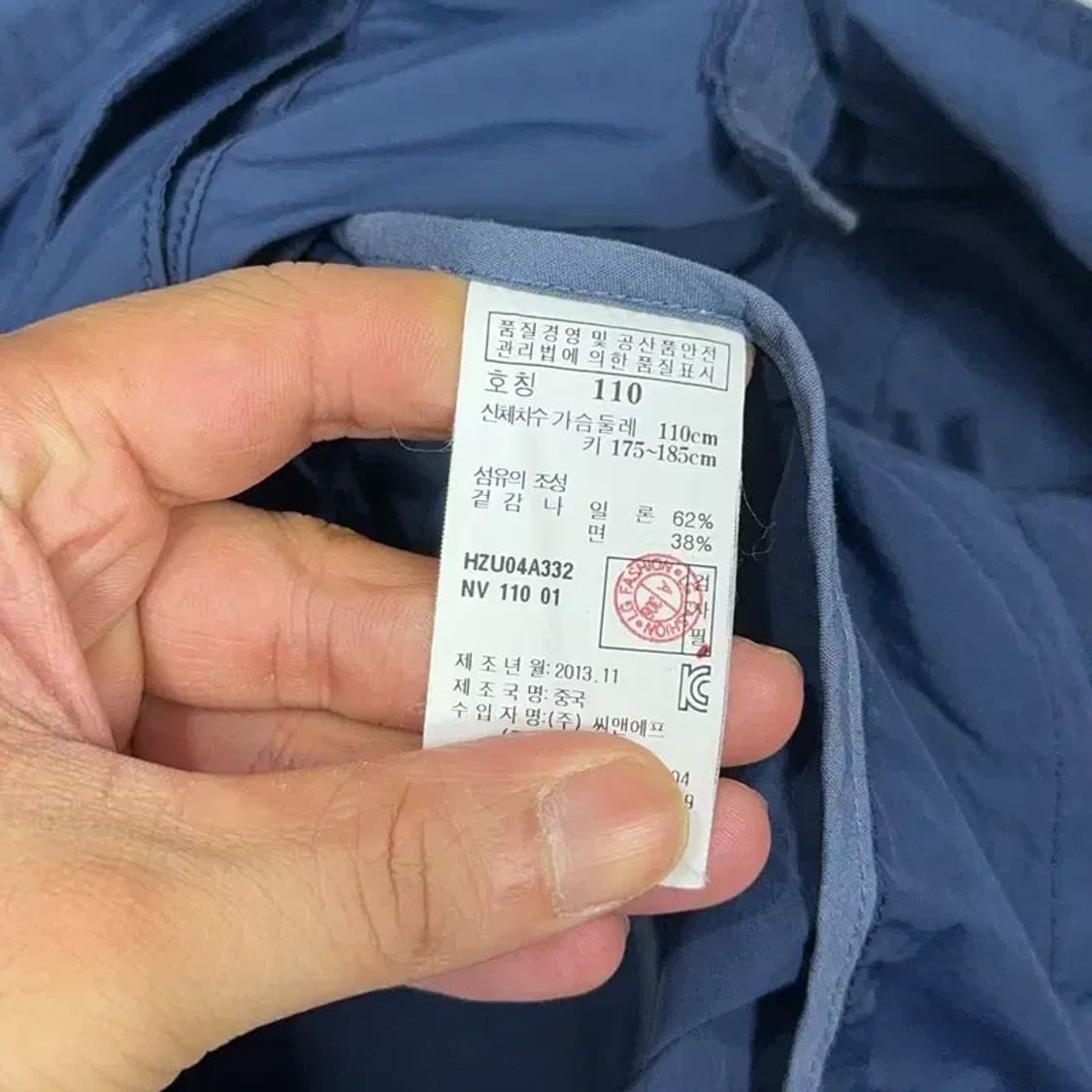 해지스 네이비 버튼 나일론 자켓 110 상품이미지4