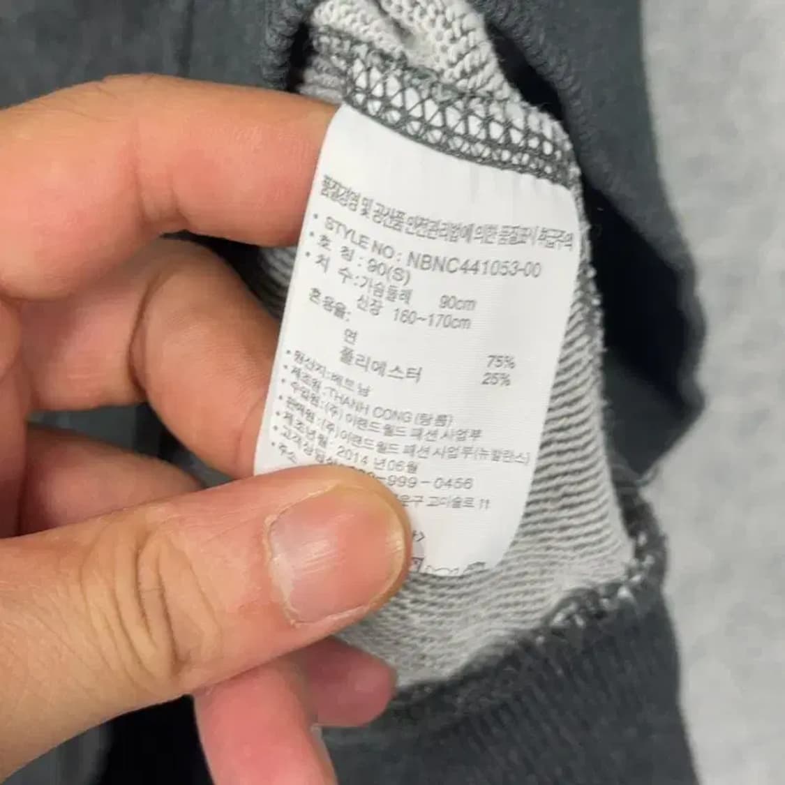 뉴발란스 프린팅 로고 차콜 그레이 맨투맨 S 상품이미지4