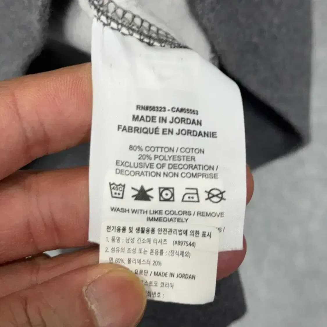 나이키 스우시 로고 차콜 그레이 맨투맨 XL 상품이미지4