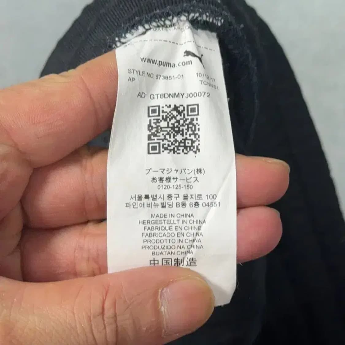 푸마 프린팅 로고 기능성 조거팬츠 M 상품이미지6