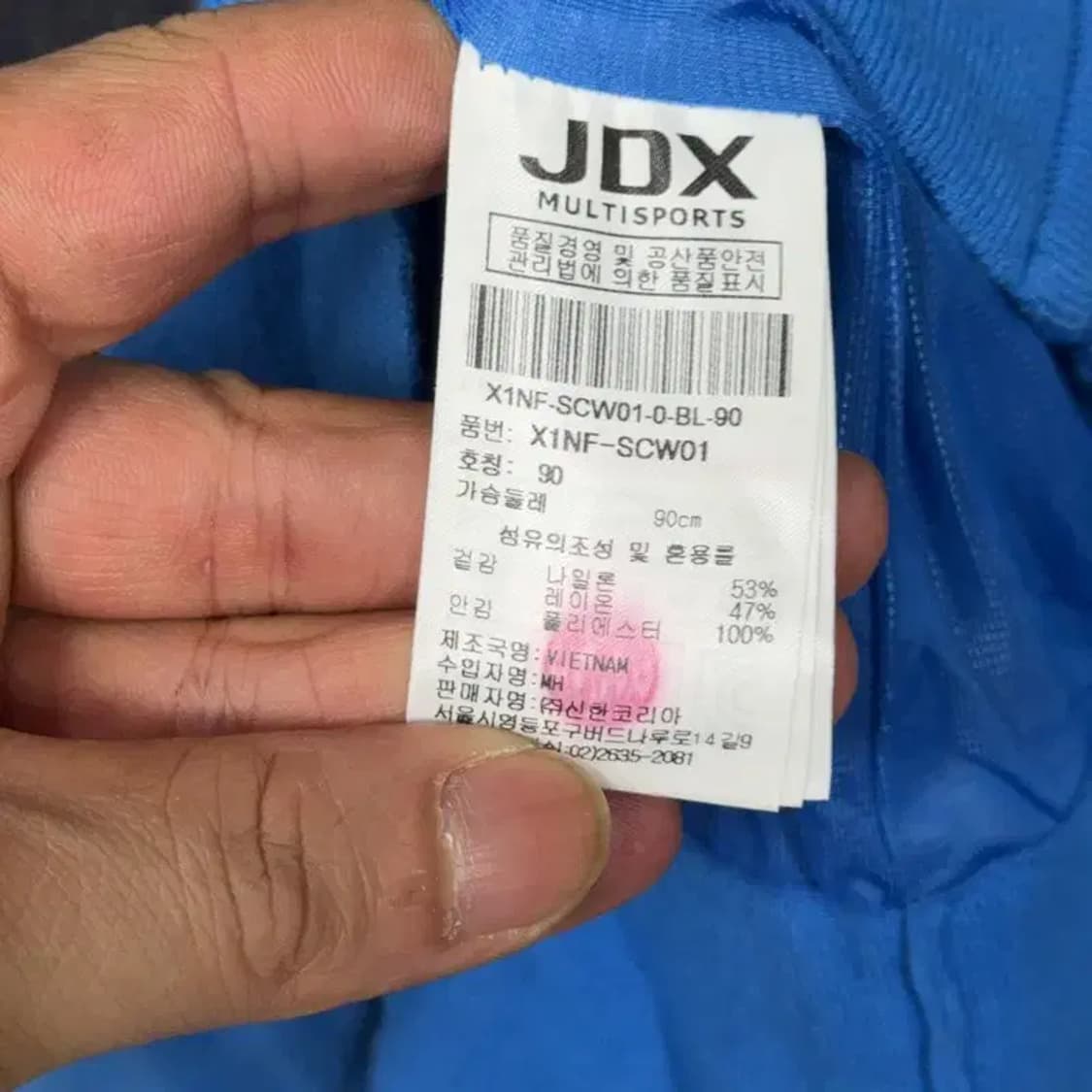 JDX 골프 로고 멀티컬러 나일론 니트 집업 90 상품이미지6