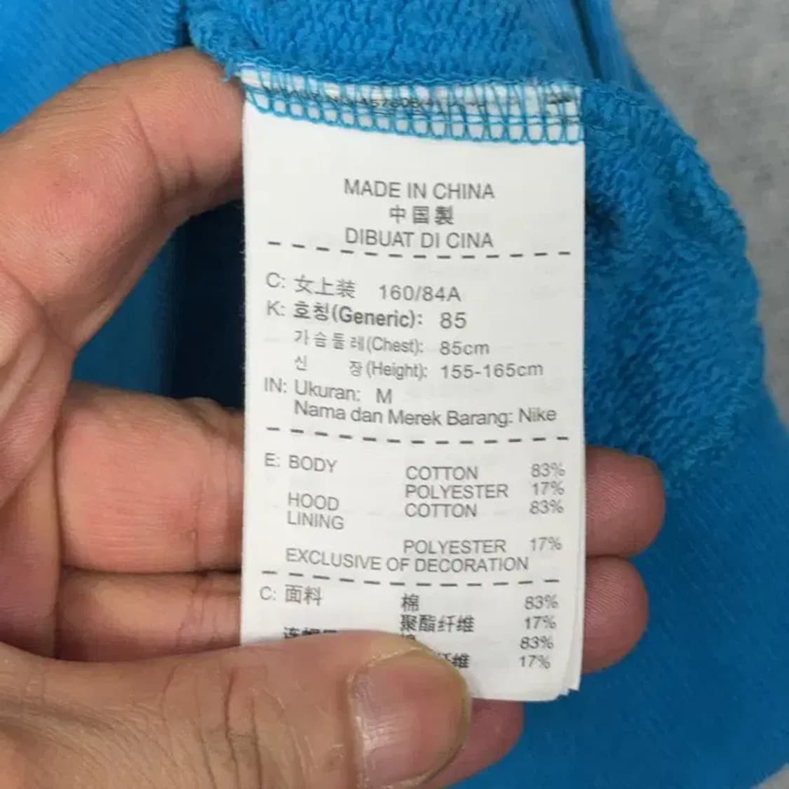 나이키 도트 블루 로고 캐주얼 후드집업 M 상품이미지4