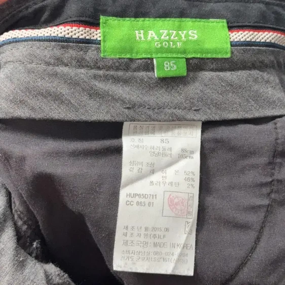 해지스 골프 여성 캐주얼 팬츠 33 상품이미지5