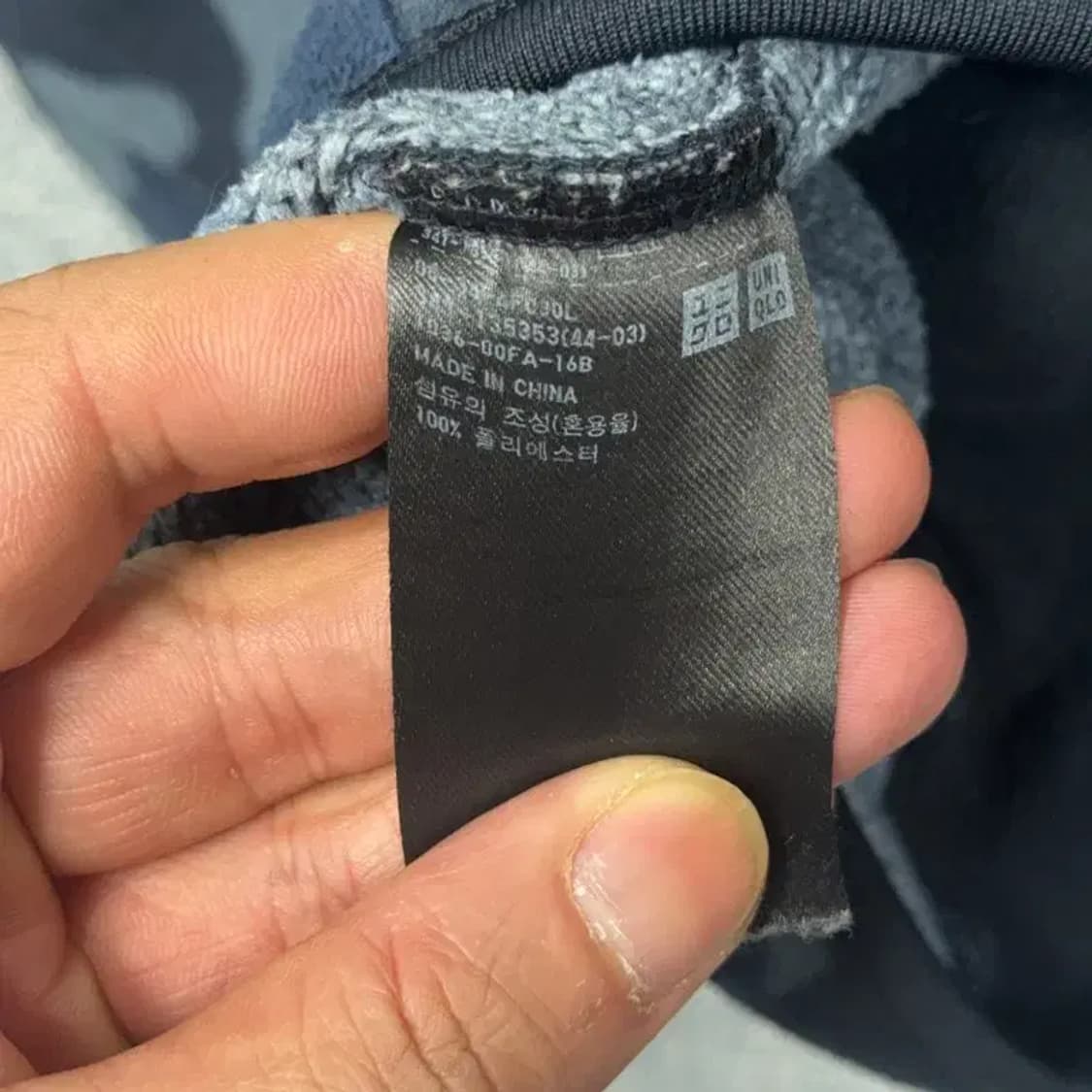 유니클로 밀리터리 네이비 플리스 후리스 L 상품이미지4