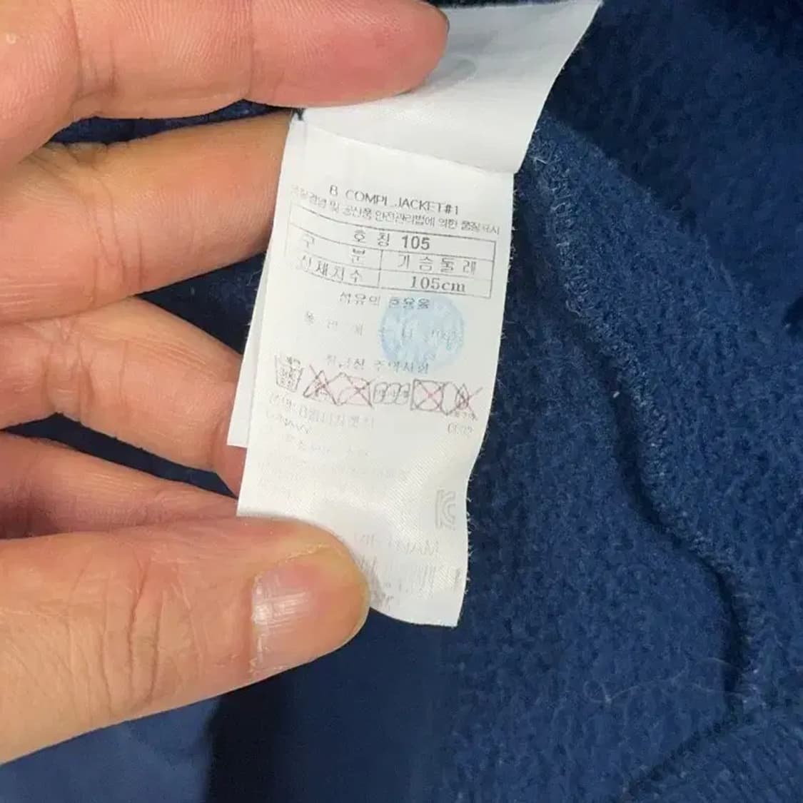 블랙야크 등산 기모 네이비 집업 105 상품이미지4
