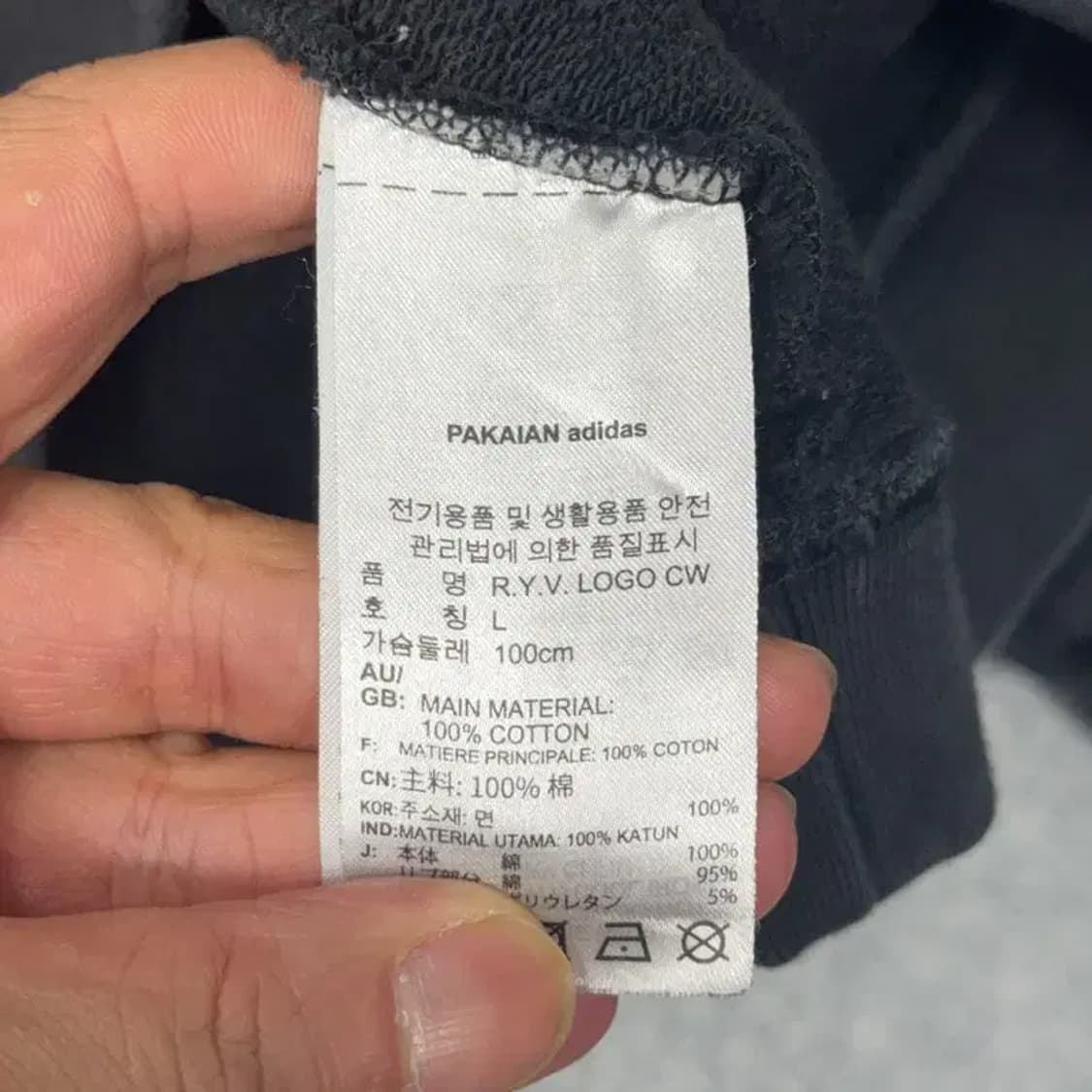 아디다스 로고 블랙 맨투맨 L 상품이미지4