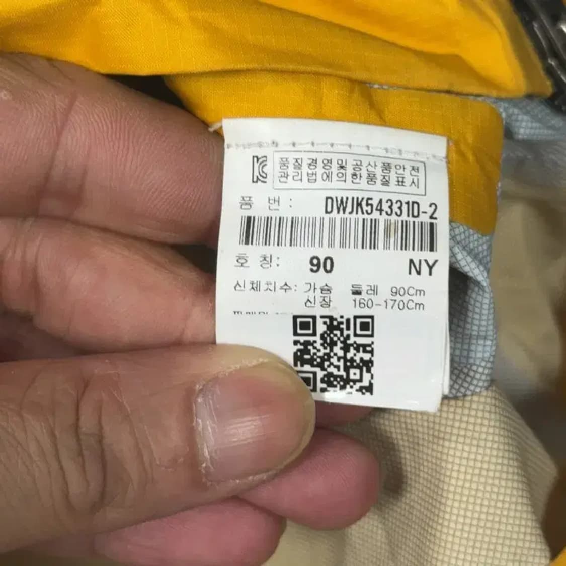 디스커버리 여성 바람막이 90 상품이미지3