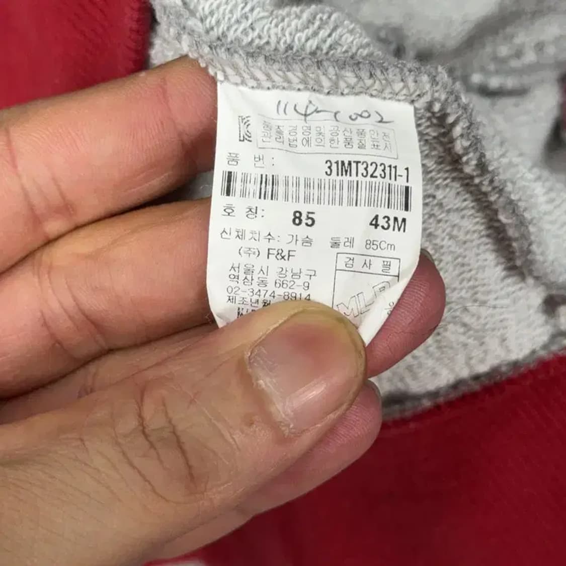 MLB 보스턴 여성 나그랑 후드집업 85 상품이미지4