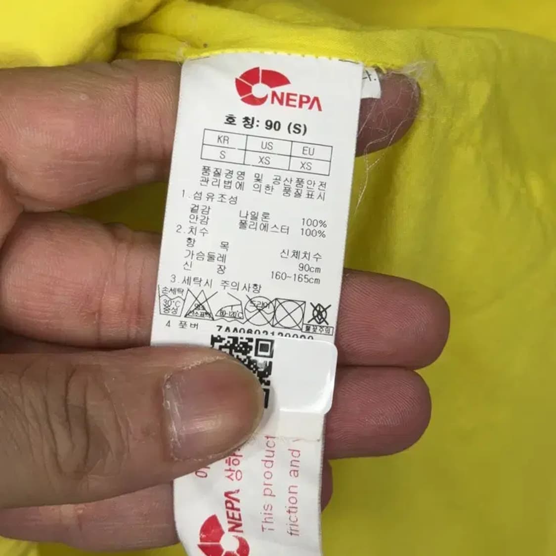 네파 에볼루션 등산 바람막이 S 상품이미지5