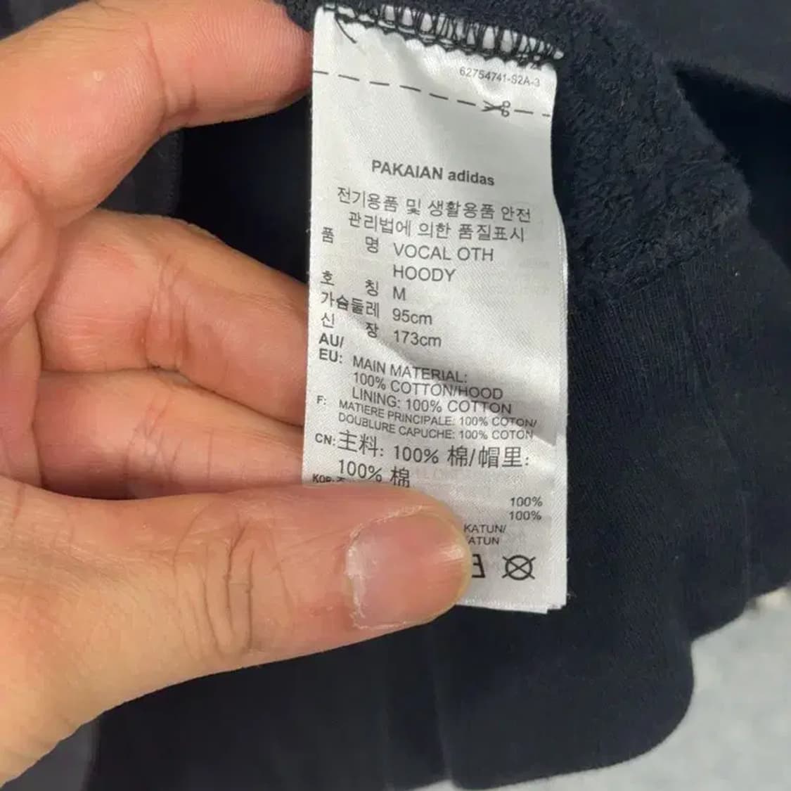 아디다스 박스로고 블랙 후드티 M 상품이미지4