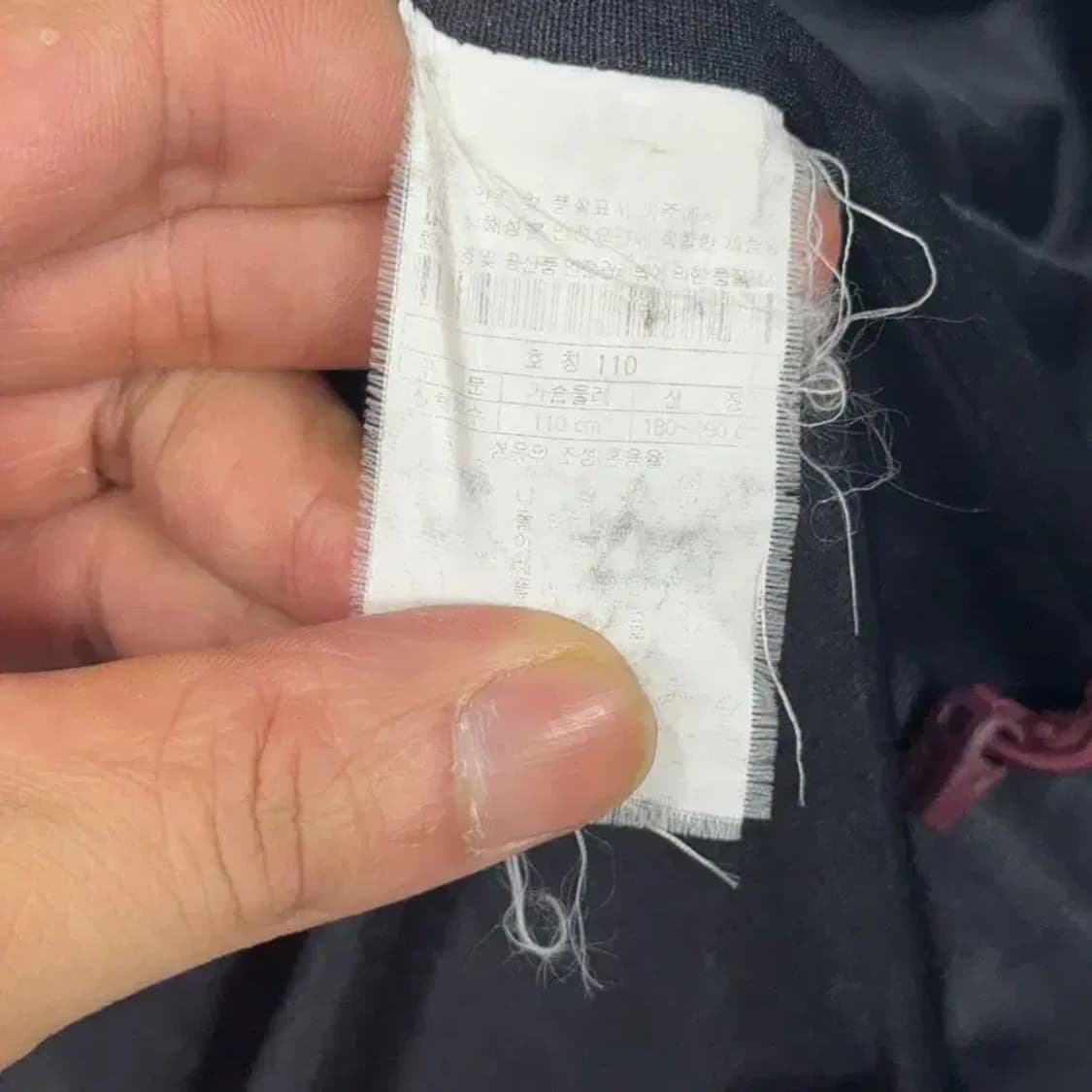 코오롱 버건디 코튼 자켓 110 상품이미지4