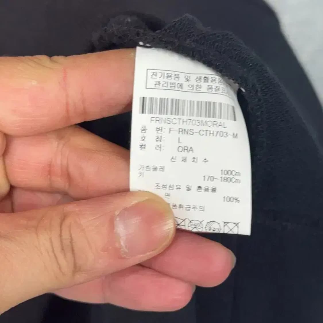 그루브라임 로고 프린팅 후드티 L 상품이미지4