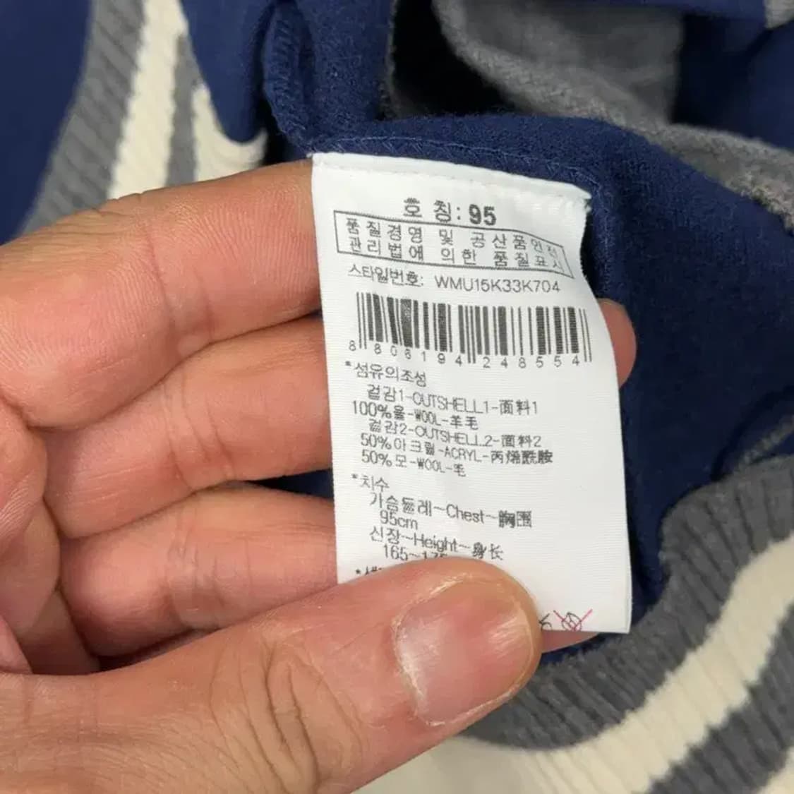 와이드앵글 골프 완장 울 니트 가디건 95 상품이미지5