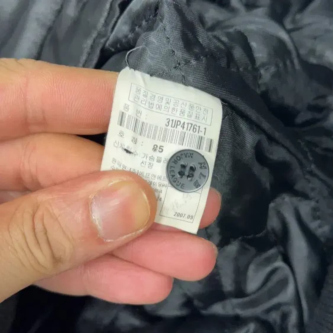 MLB 디트로이트 올블랙 빈티지 여성 스타디움 자켓 85 상품이미지4