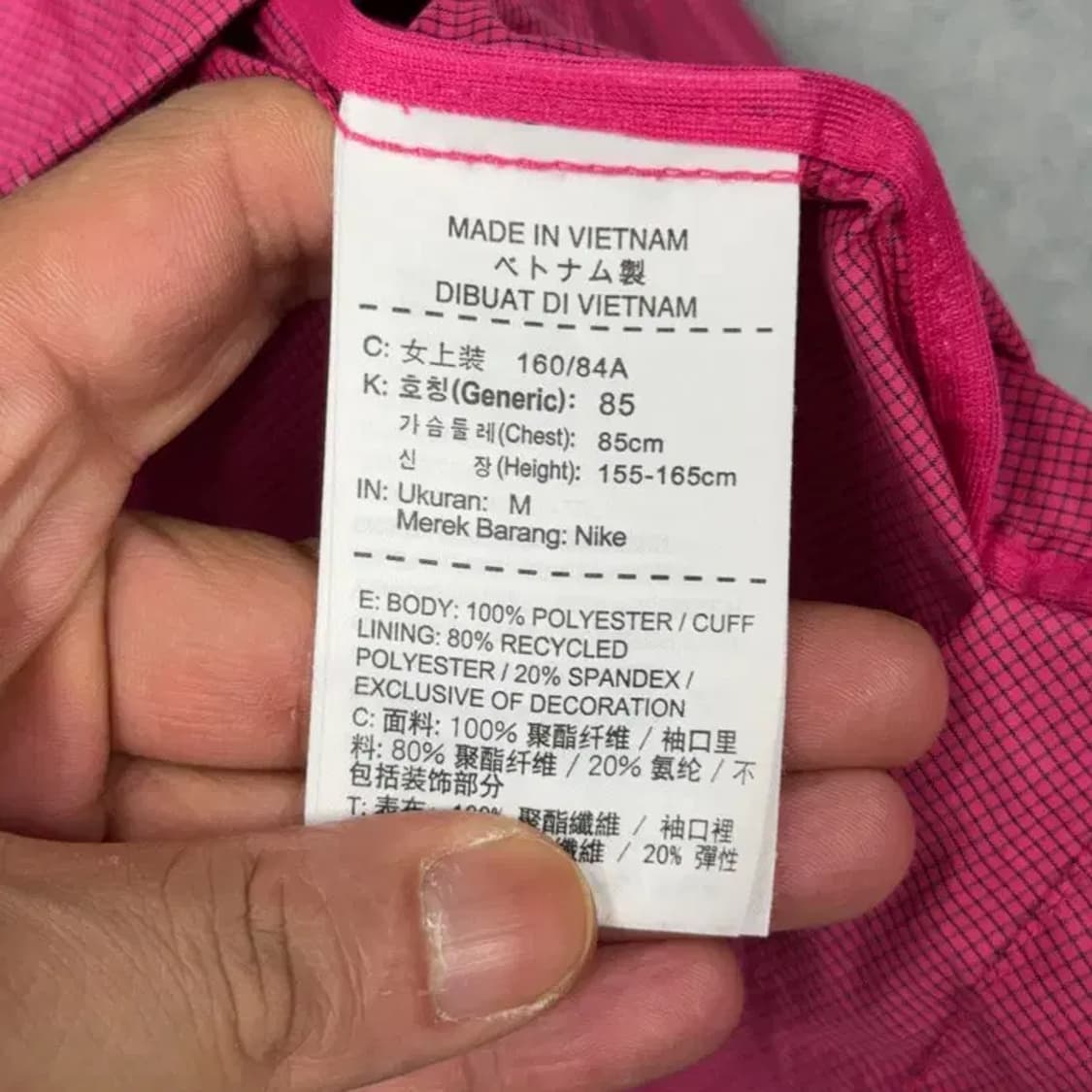 나이키 런닝 여성 로고 기능성 투톤 바람막이 M 상품이미지4