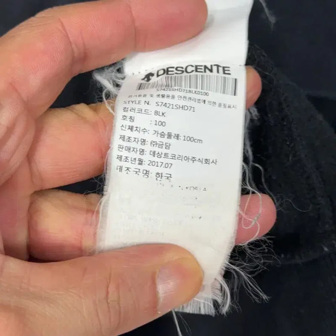 데상트 로고 블랙 후드티 L 상품이미지4