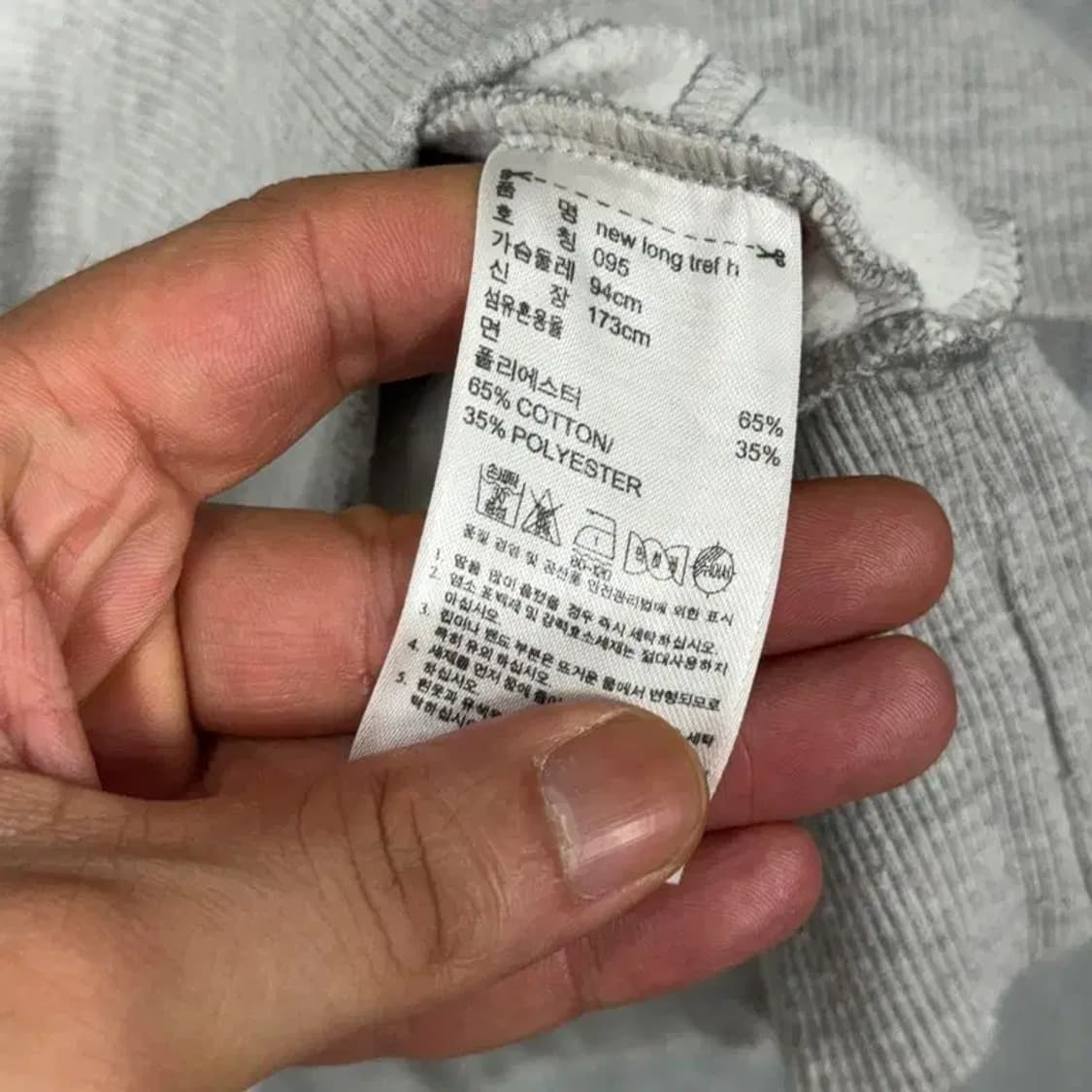 아디다스 트레포일 빅로고 롱 후드티 95 상품이미지6