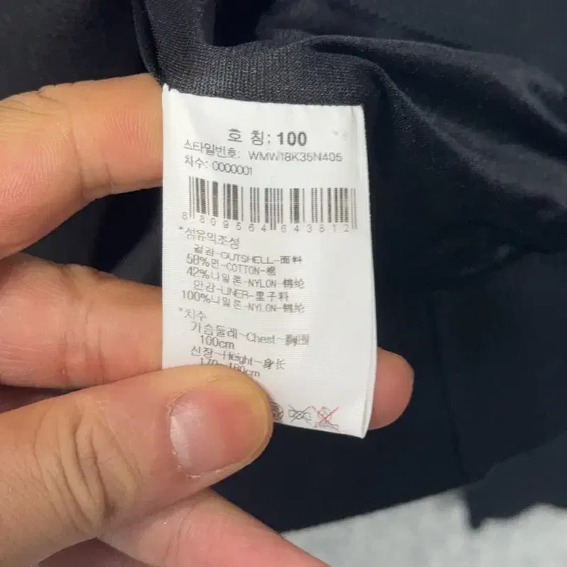 와이드앵글 남성 골프 반집업 방품 니트 100 상품이미지4