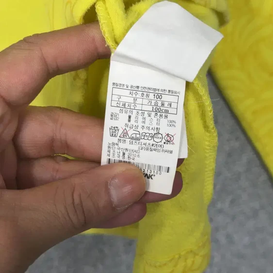 블랙야크 옐로우 로고 기능성 반집업 긴팔티 100 상품이미지4