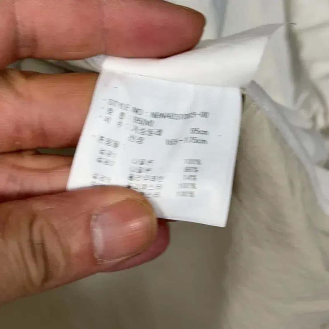 뉴발란스 베이지 투톤 바람막이 95 상품이미지4