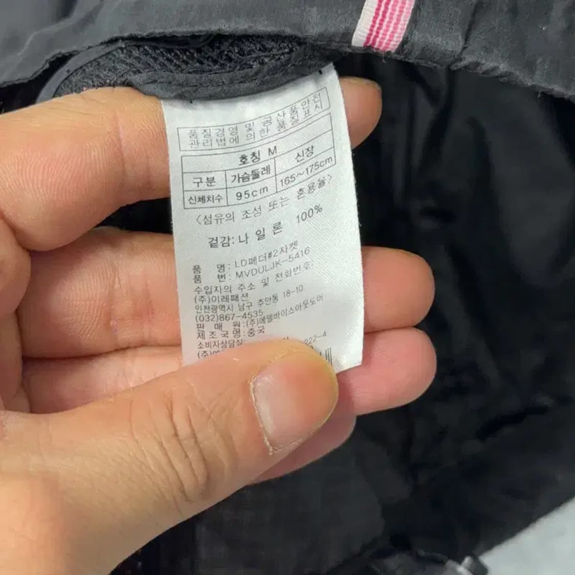 밀레 여성 핑크 라인 바람막이 M 상품이미지4