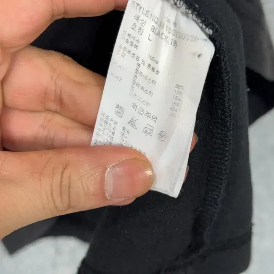 NBA 시카고불스 로고 사이드라인 7부 긴팔티 L 상품이미지4