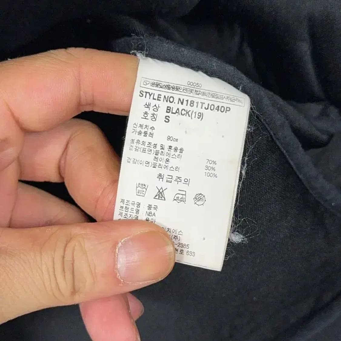 NBA 시카고불스 로고 블랙 후드집업 S 상품이미지4