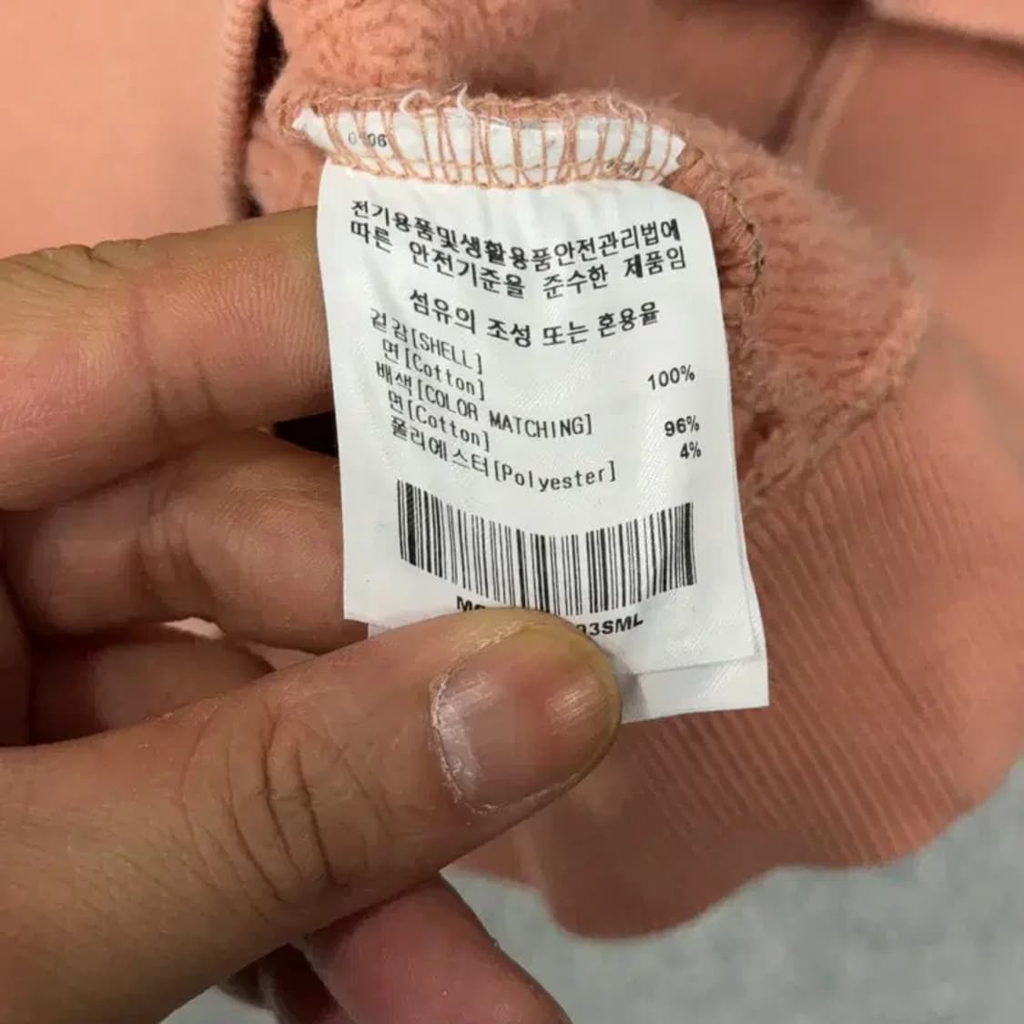 마크곤잘레스 빅로고 오렌지 코랄 오버핏 스웻셔츠 맨투맨 L 상품이미지4