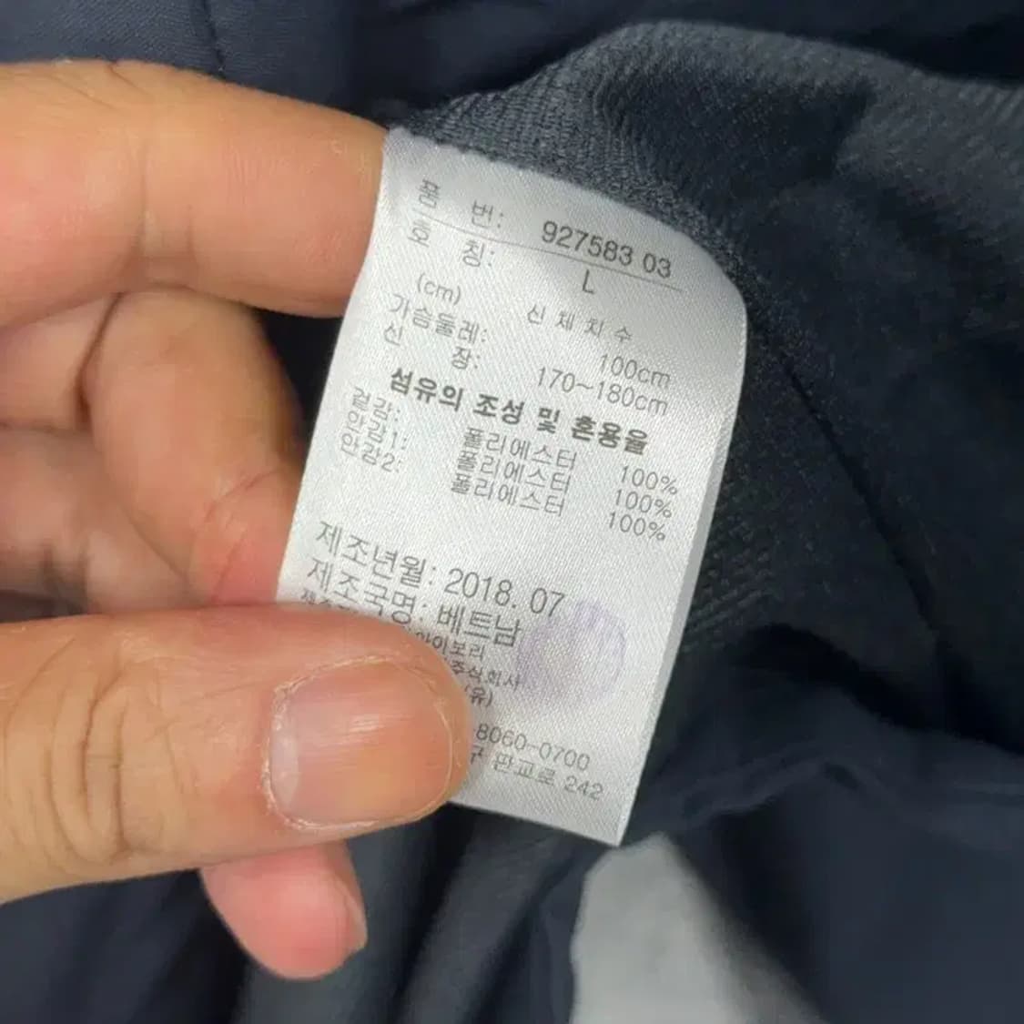 푸마 남성 로고 네이비 바람막이 윈드자켓 L 상품이미지4