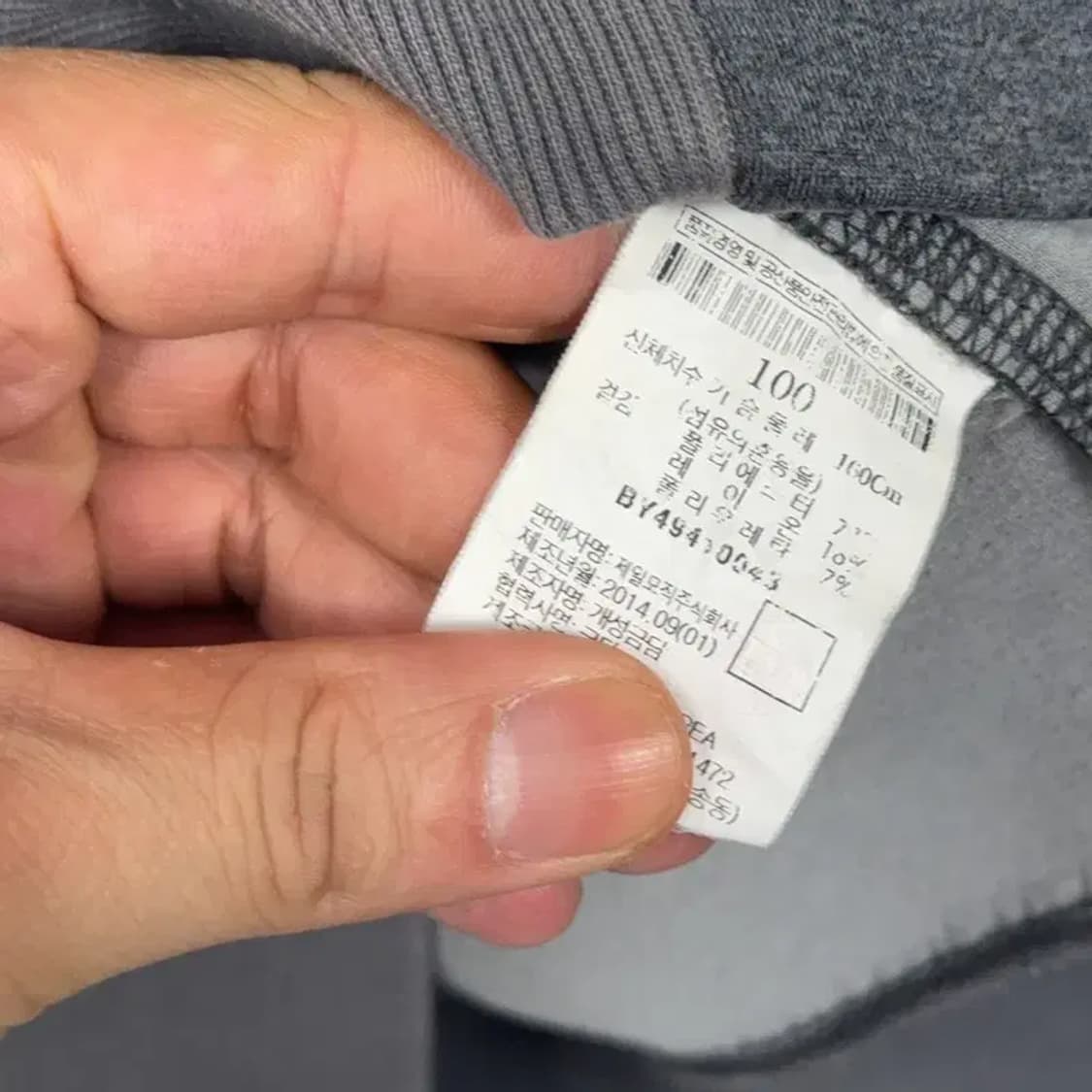 빈폴 프린팅 그레이 기능성 후드집업 100 상품이미지4