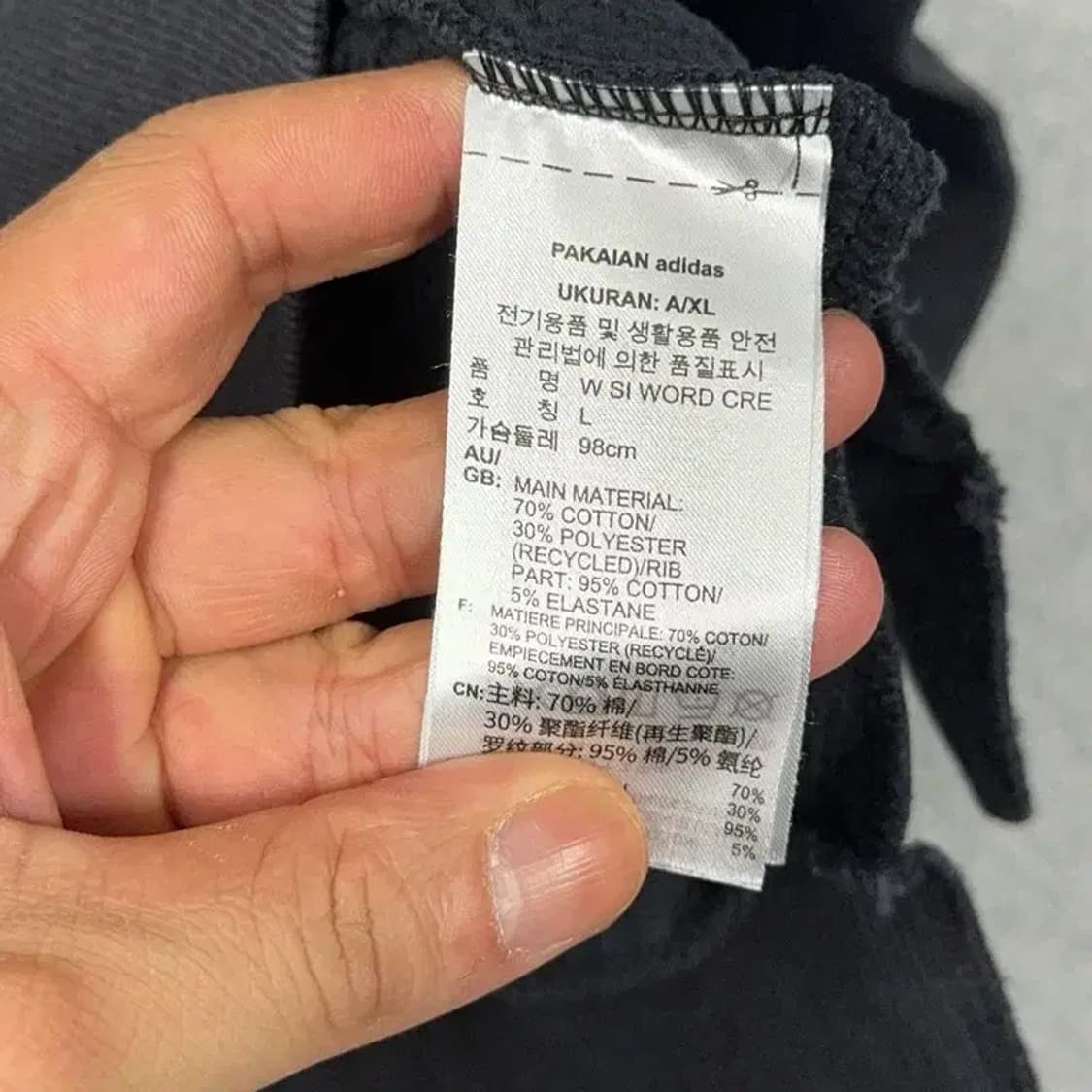 아디다스 기모 블랙 맨투맨 L 상품이미지4