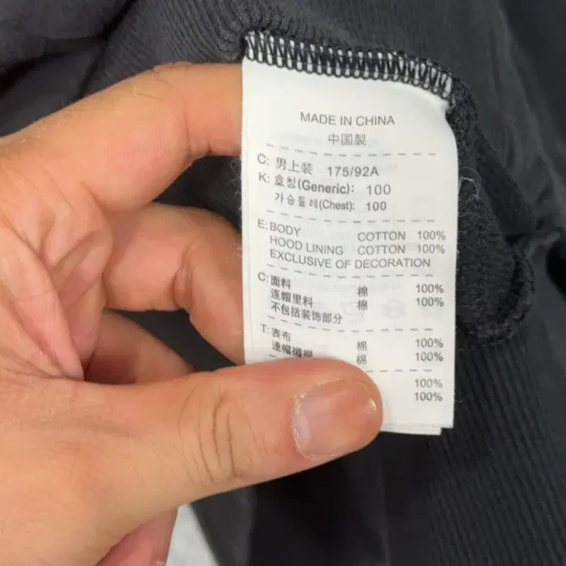 나이키 블랙 로고 빈티지 오버핏 후드집업 L 상품이미지4