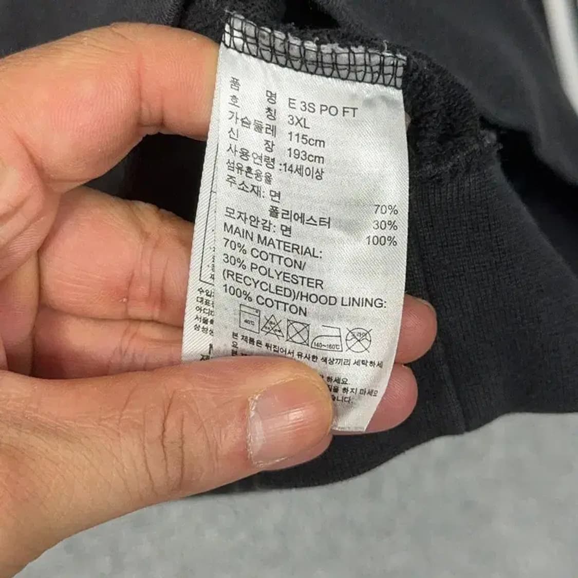 아디다스 스펠로고 블랙 삼선 오버핏 후드티 3XL 상품이미지4