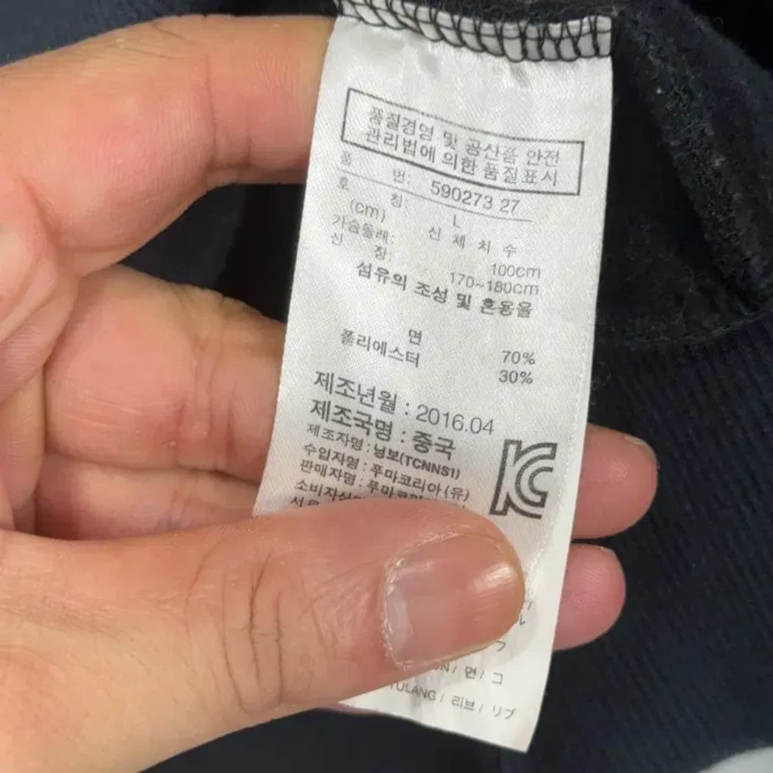 푸마 프린팅 블랙 후드티 L 상품이미지4