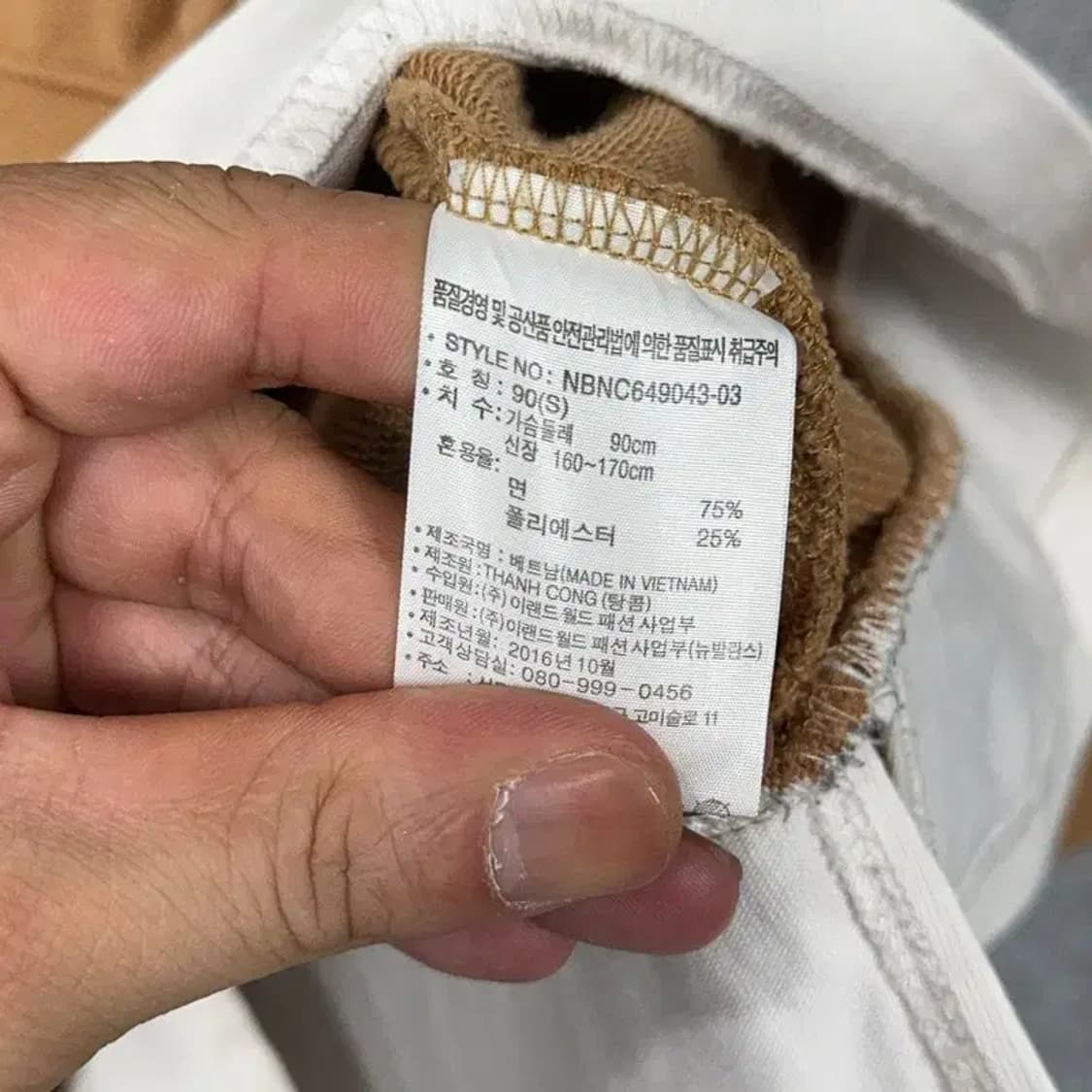 뉴발란스 카멜 로고 레이어드 후드티 S 상품이미지4