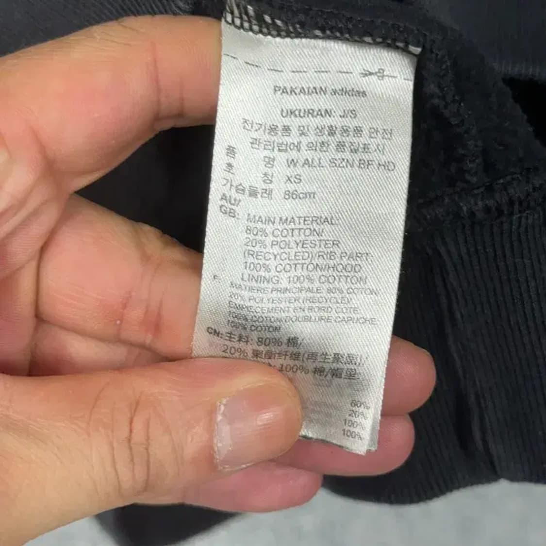 아디다스 올블랙 빈티지 로고 후드티 XS 상품이미지4