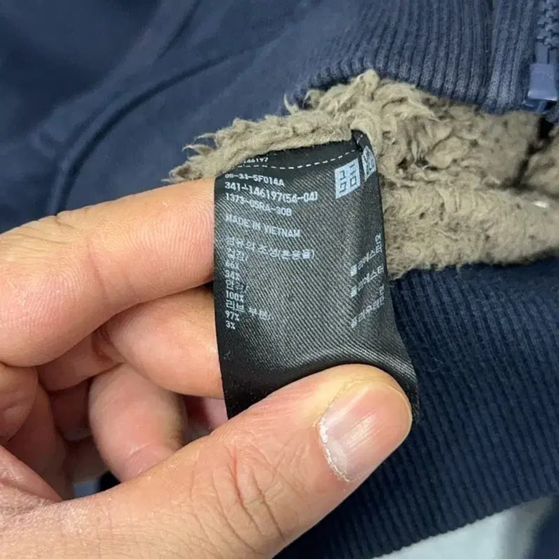 유니클로 네이비 보아털 양털 후드집업 M 상품이미지4