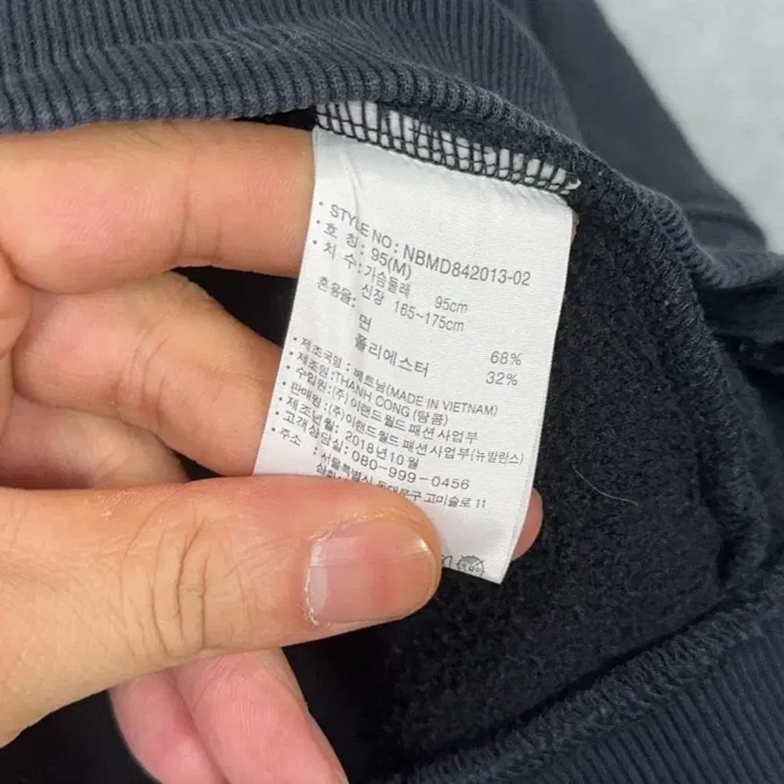 뉴발란스 로고 블랙 후드집업 95 상품이미지4