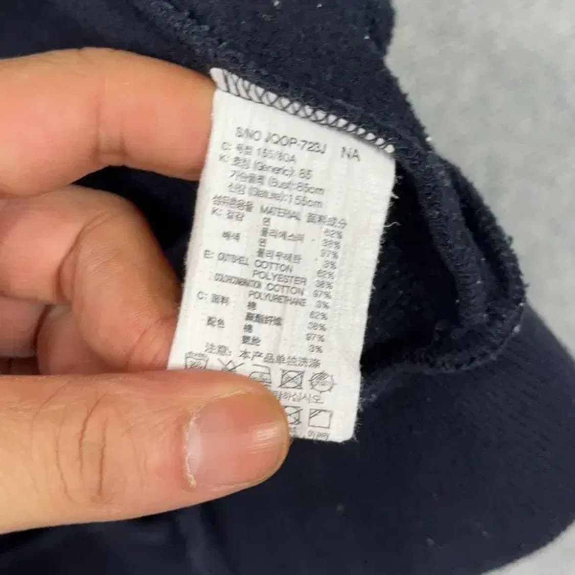 쥬시쥬디네 기모 여성 네이비 맨투맨 XS 상품이미지4