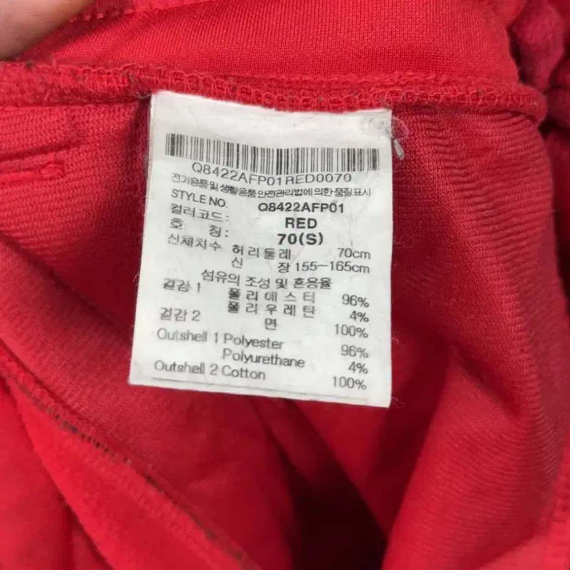 르꼬끄 기능성 레드 트레이닝 팬츠 S 상품이미지6