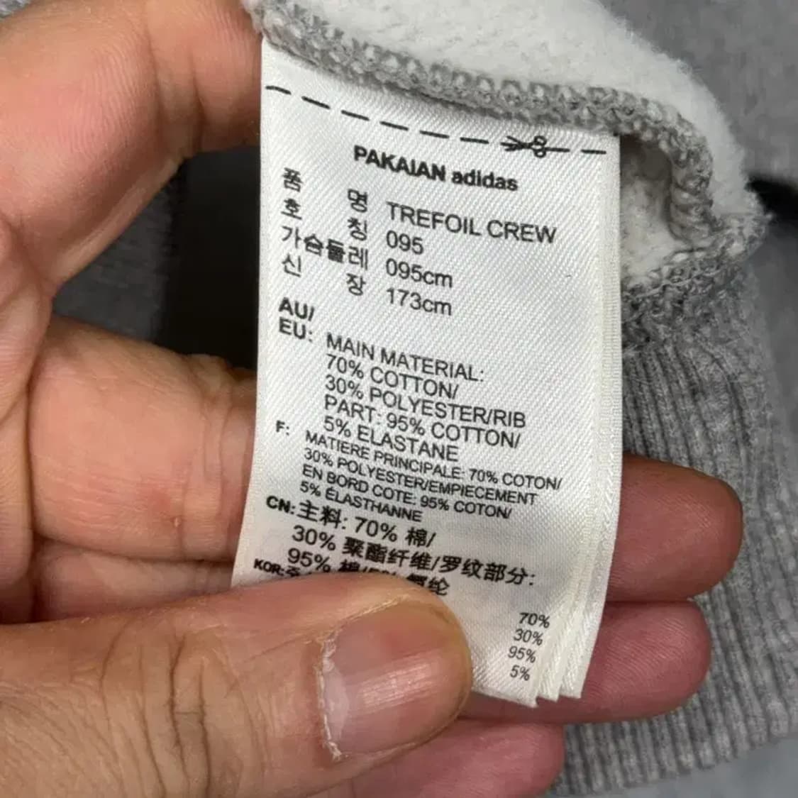 아디다스 트레포일 빅로고 프린팅 그레이 맨투맨 95 상품이미지4