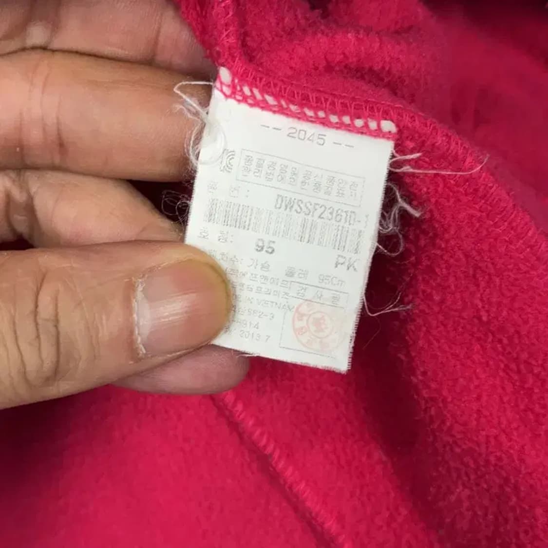 디스커버리 여성 캐주얼 로고 기모 후리스 집업 95 상품이미지4